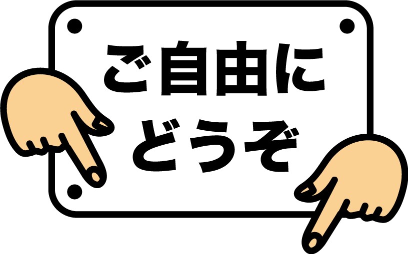経済的自由について相談アドバイスをします 働かなくて暮らせる生活に憧れる人は、アクションしましょう！ イメージ1
