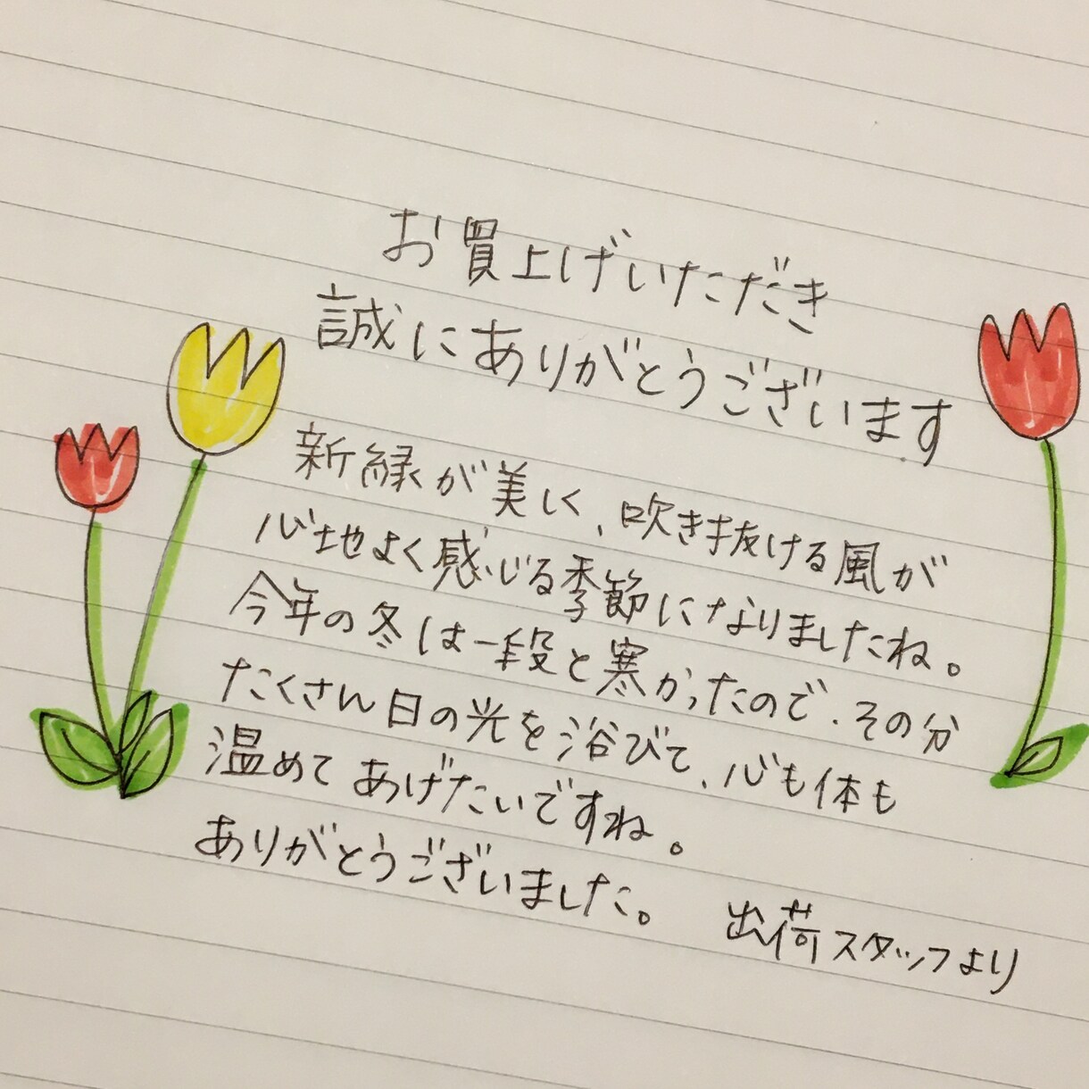 宛名書きやお手紙などさまざまな代筆を承ります 手書きの文字で丁寧に代筆致します。 イメージ5