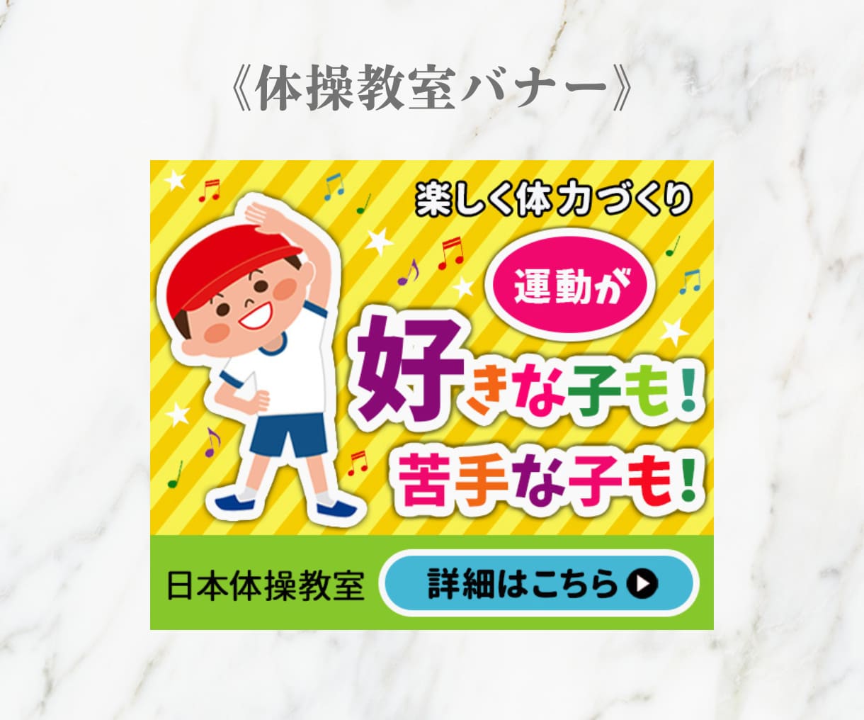 高品質なWEB画像を作成します 修正無制限！ポチッと押したくなる画像を作成します イメージ5