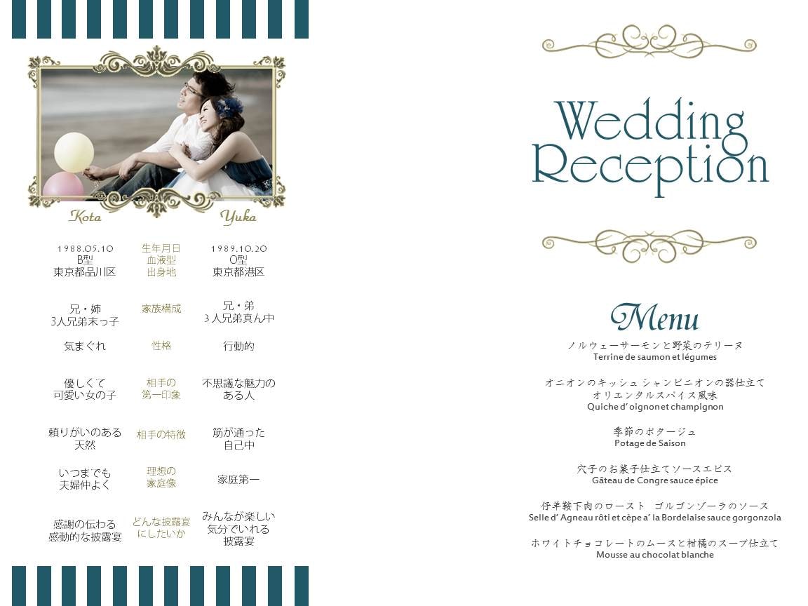 結婚式用♥️オシャレな席次表つくります ペーパーアイテム可愛くしたいけど料理や衣装にお金かけたい方へ イメージ3