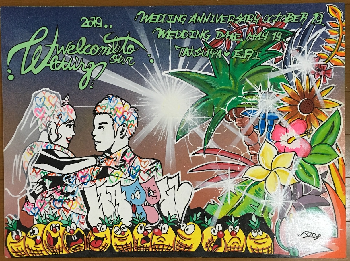 ウェルカムボード、グラフィティ描きます HAPPYな日にHAPPYな作品を届けられたら嬉しです。 イメージ2