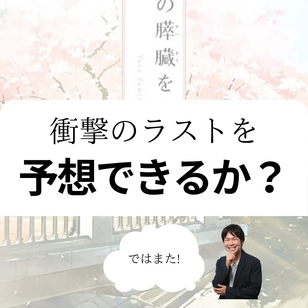 主にInstagramのサムネ作ります デザインのプロがサムネを作ります。 イメージ9