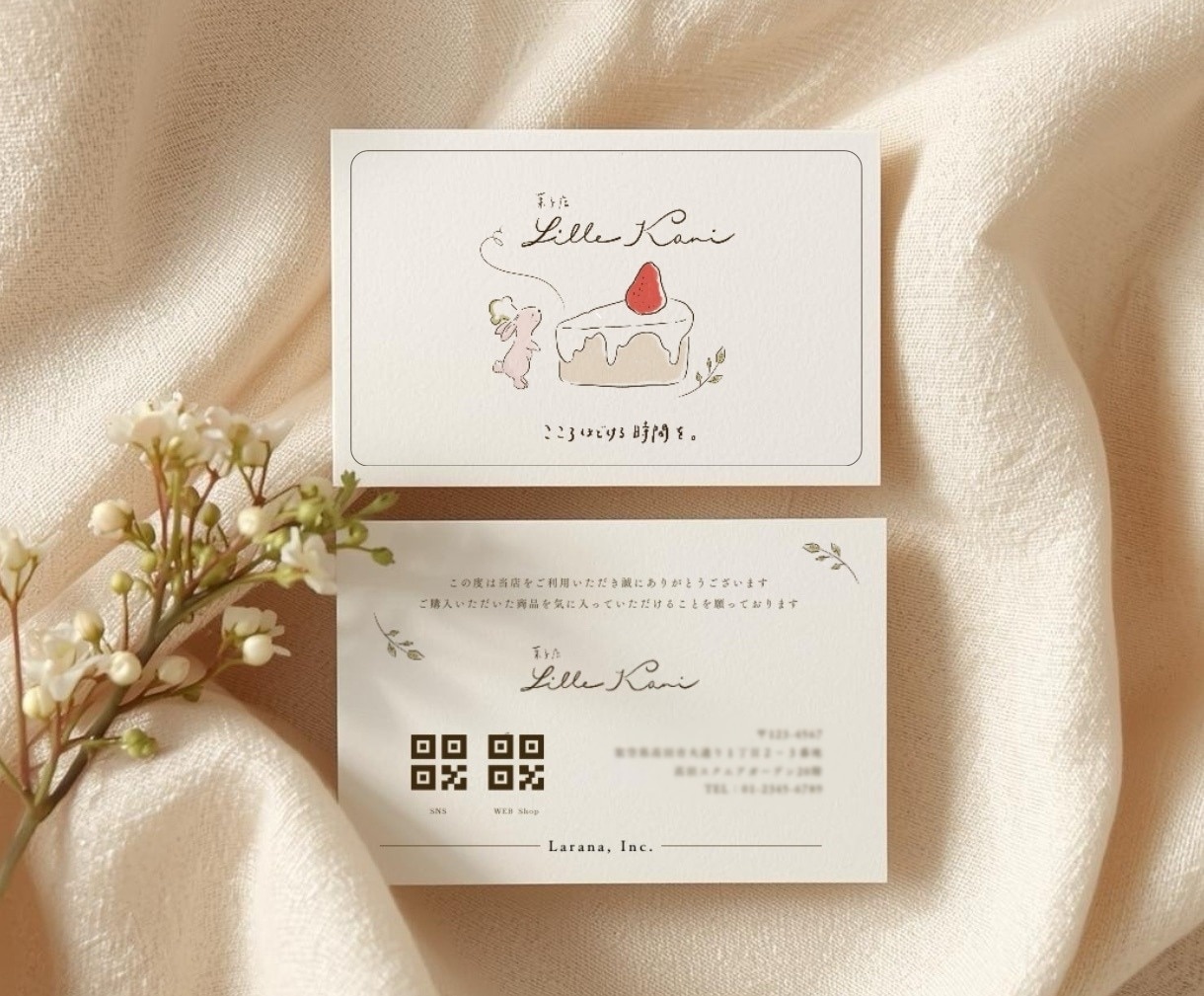 心に残る、シンプルで優しい名刺・カードを作成します 【AIデータ込み】片面/両面同料金|お店のショップカードにも イメージ1