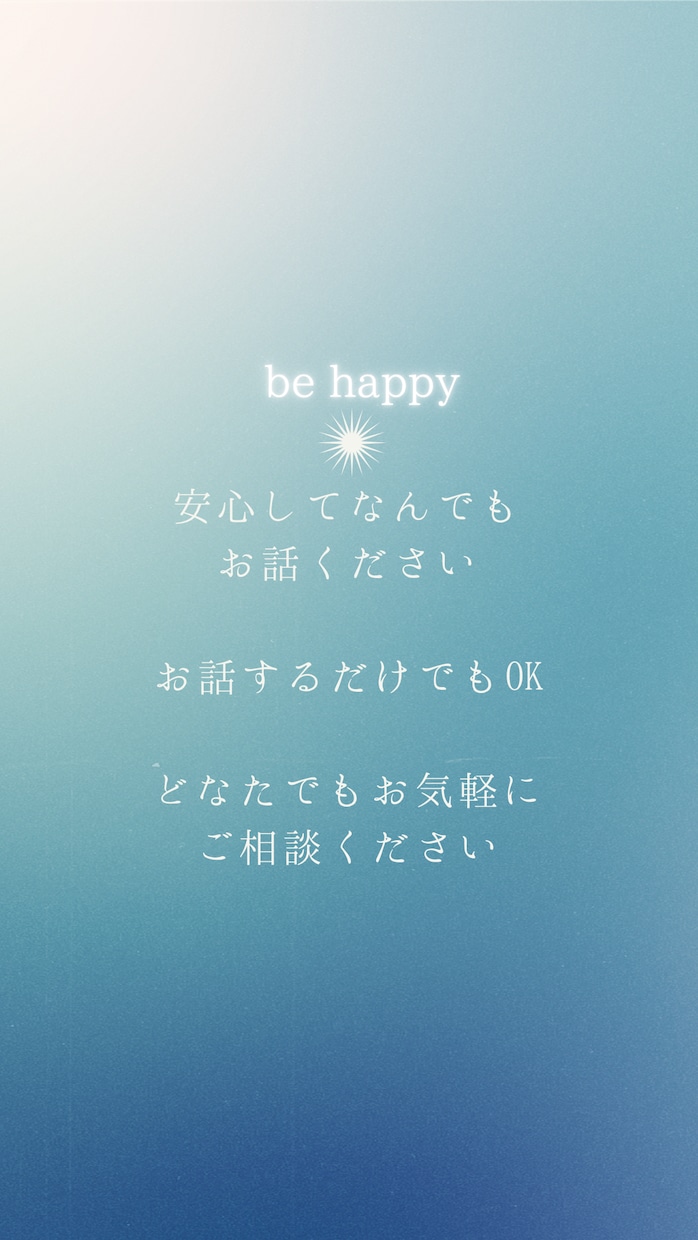 幸せな出逢いを迎えるように❤タロットで占います 素敵なご縁で結ばれるお相手に巡りあうには♥️ イメージ2