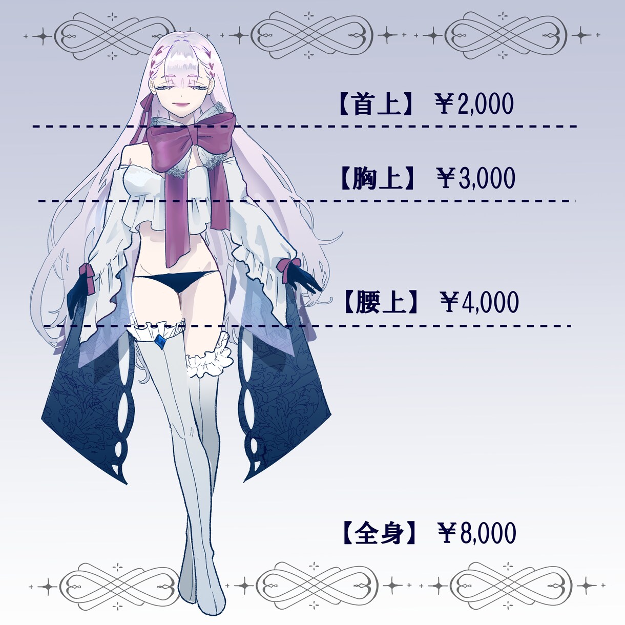 立ち絵制作致します TRPG/SNS/ゲーム制作/動画等に使用OKな立ち絵制作！ イメージ2