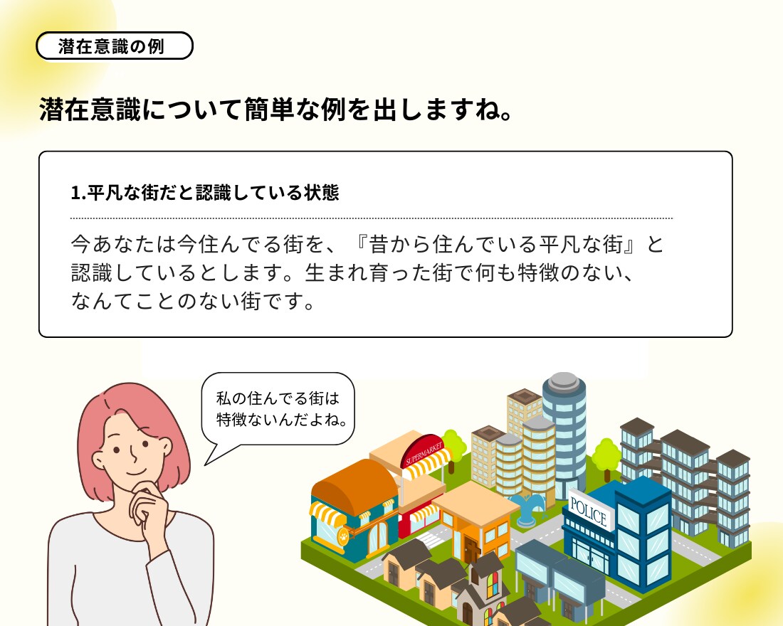 理想を現実に！潜在意識の書き換えで幸福に導きます 占い×潜在意識書き換えで本来の自分を取り戻し、幸せになろう イメージ6