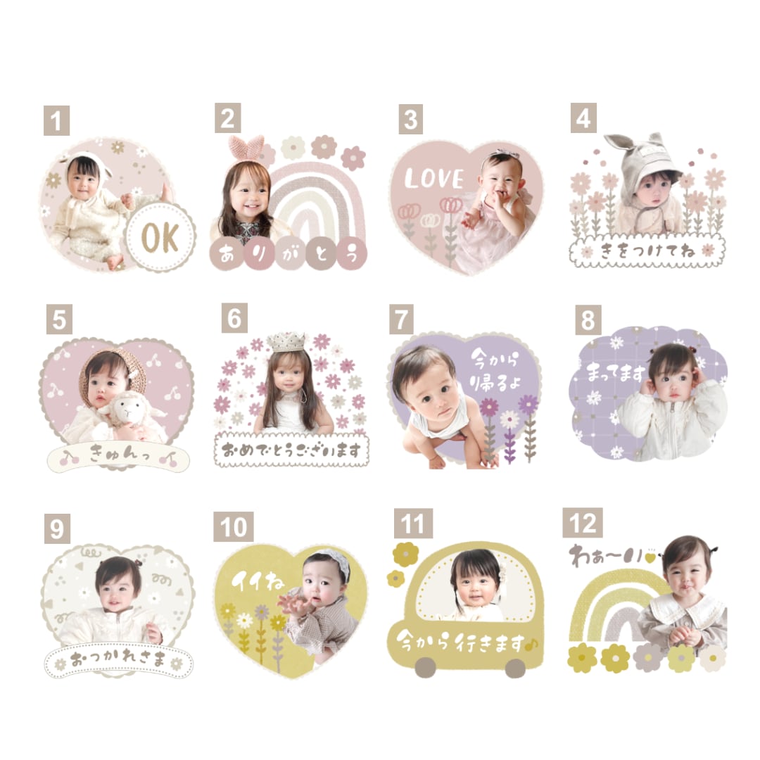 簡単！写真を送るだけ！ LINEスタンプ作ります 24個セット！可愛い カラフルLINEスタンプを作ります イメージ4
