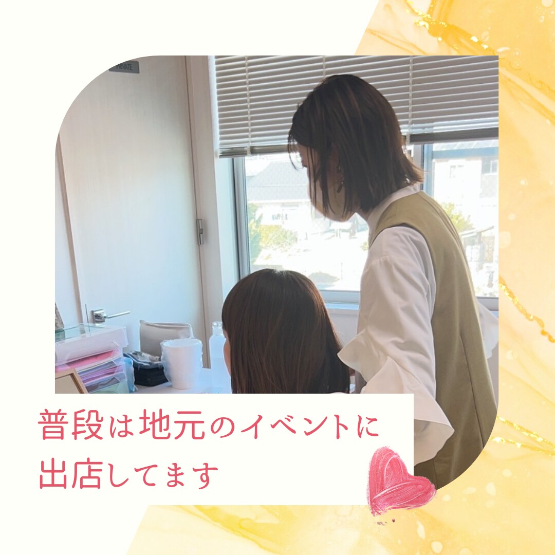 4シーズンのパーソナルカラー診断します 元美容師、2児のママによるプチプラで叶うカラー診断です イメージ3