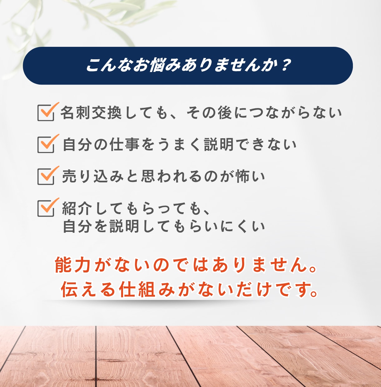 保険営業で選ばれるプロフィールシートを作成します Canva編集データ込み・保険業界制作実績130件超 イメージ6