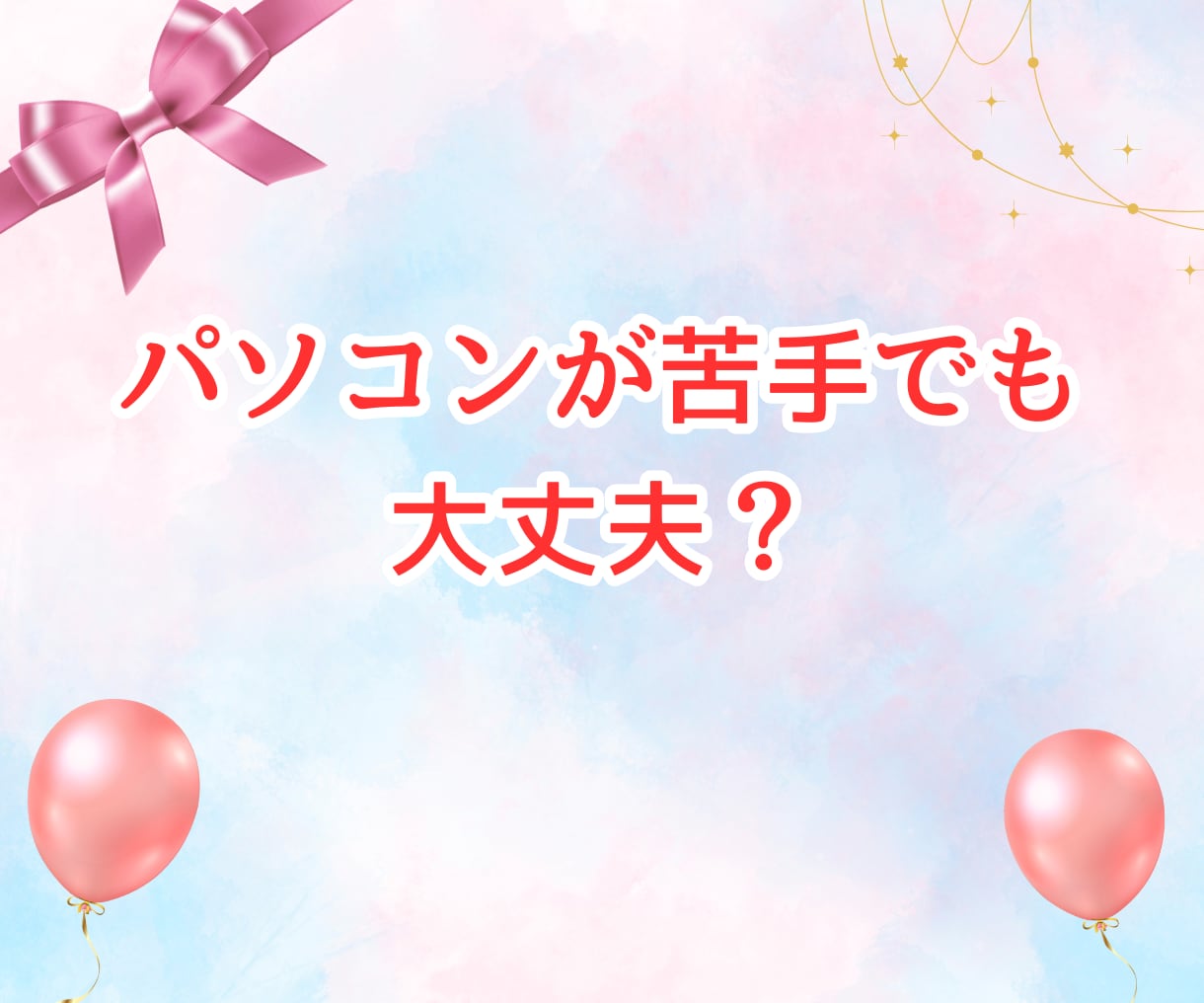 ココナラ出品者♪予定者様✨ビデオ通話で寄り添います 愚痴|悩み|不安|落ち込む|トラブル♡1人で抱えこまないでね イメージ9