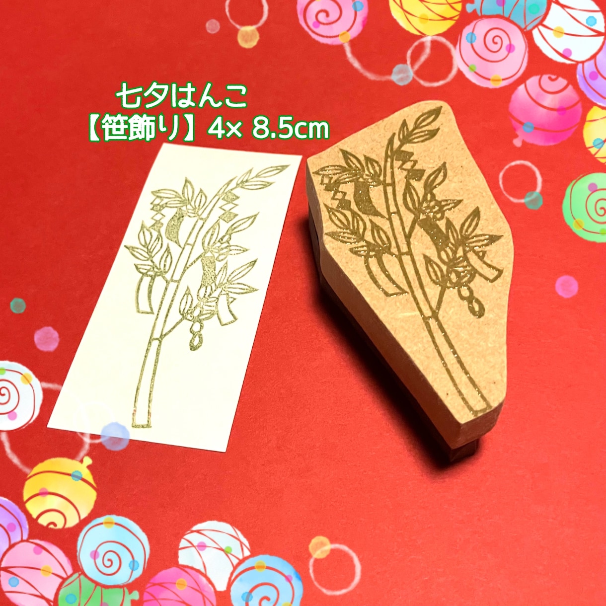 御朱印用のハンコ、お作りします オリジナルデザイン、和の雰囲気のはんこをお作り致します。 イメージ7