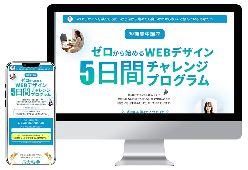 あたたかい雰囲気のサイト作ります 子ども向けデザイン全般受け付けています イメージ7
