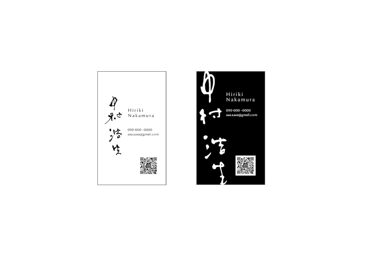 おしゃれな筆文字名刺作ります デザイン書家がシンプルデザインの背景にモダンな書で制作します イメージ1