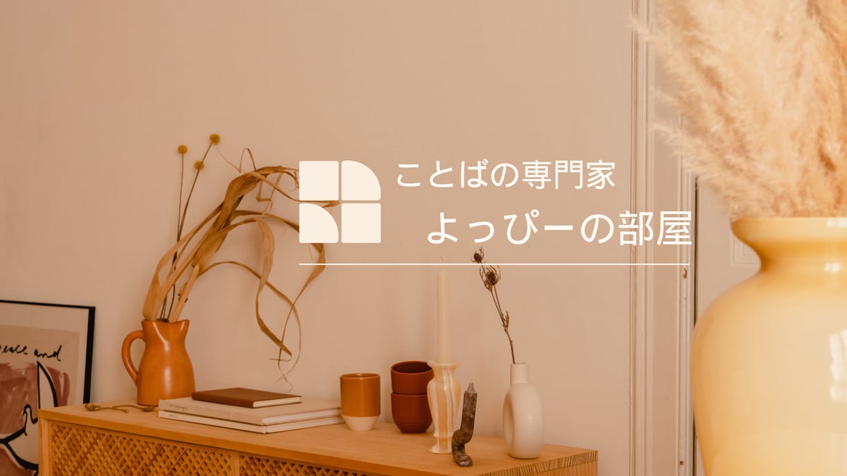 あなたの心に寄り添います 介護のしんどさや悩みに、言語聴覚士が丁寧に寄り添います イメージ1