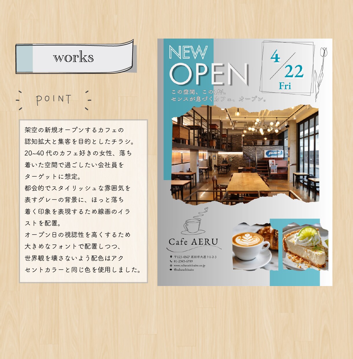 欲しいが叶う！バナー/チラシお作りします 初めての方も大歓迎！どんなデザインでもご相談ください！！ イメージ9