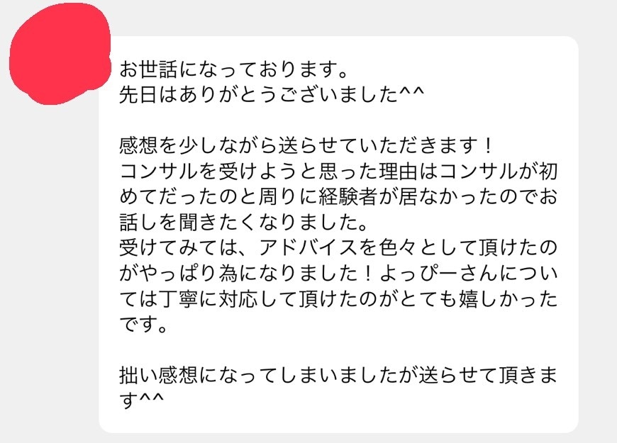 DMが止まらない！非道徳なインスタ集客術教えます 1日10分で作業完了｜今なら期間限定で通話コンサル付き！ イメージ2