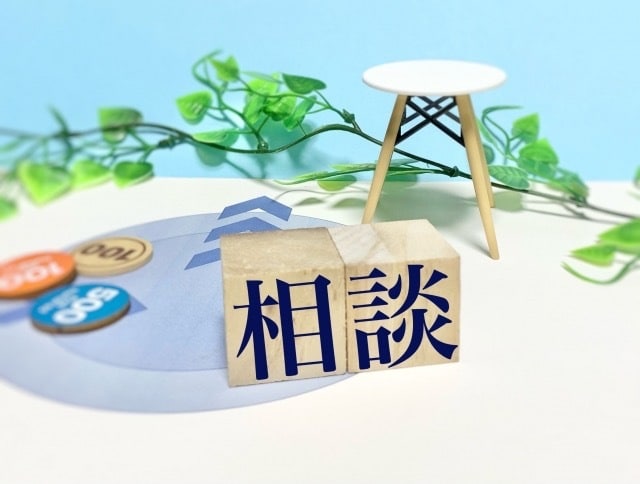 どんな相談もお任せ！全力でサポートさせて頂きます 追いかけられる恋愛へ！　余裕感が大切！全力でサポートします！ イメージ1