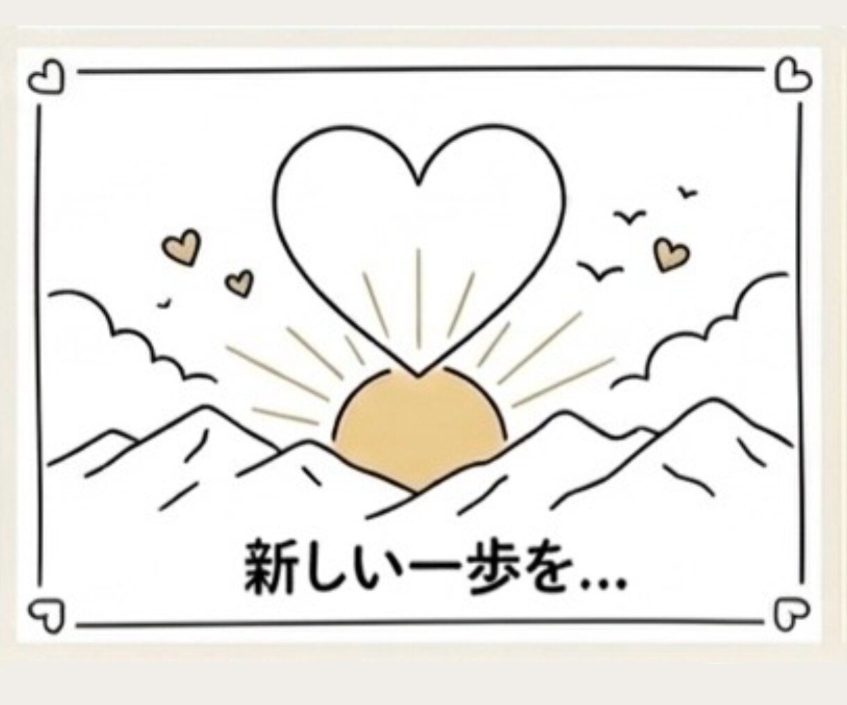 YES/NOで恋の答えをサクッと鑑定します 1つだけ質問OK｜恋の答えをYESかNOで鑑定 イメージ8