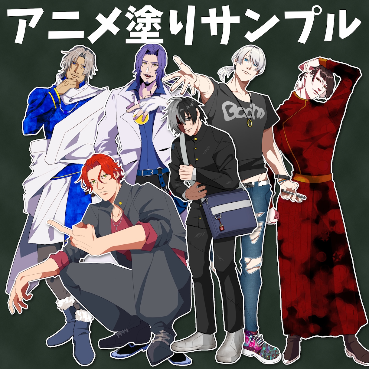 男性キャラクターの【立ち絵+差分6種】お描きします 男性キャラ立ち絵を商用利用可で！TRPG/ゲーム/立ち絵作成 イメージ3