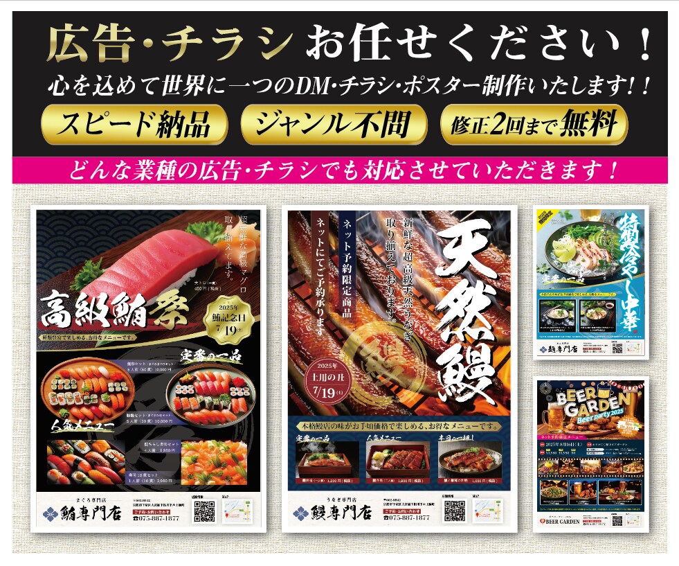 現役プロデザイナーがチラシデザインいたします スピーディー且つクオリティ高くを心掛けます。 イメージ1