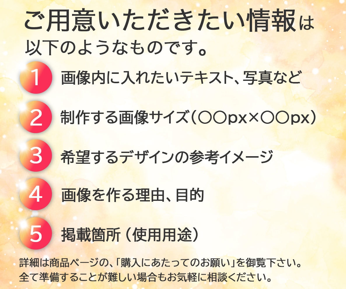 思わず目にとまるWEB画像制作します LP/HP/バナー/サムネイル/SNS投稿画像/広告画像など イメージ8