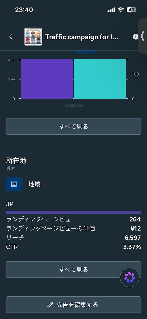 AIで「動く診断ツール付きLP」制作します AIツールを使って素早くご依頼者様専用商品を納品いたします！ イメージ8