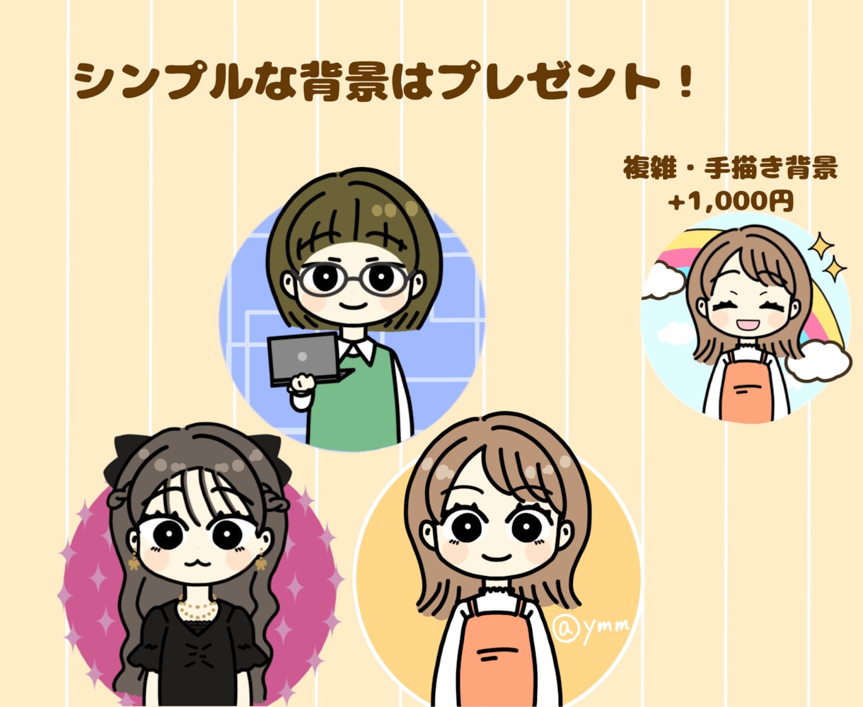 SNSアイコン！ゆるかわ似顔絵イラスト制作します 配信・SNSに使えるゆるかわデフォルメアイコン制作します イメージ5
