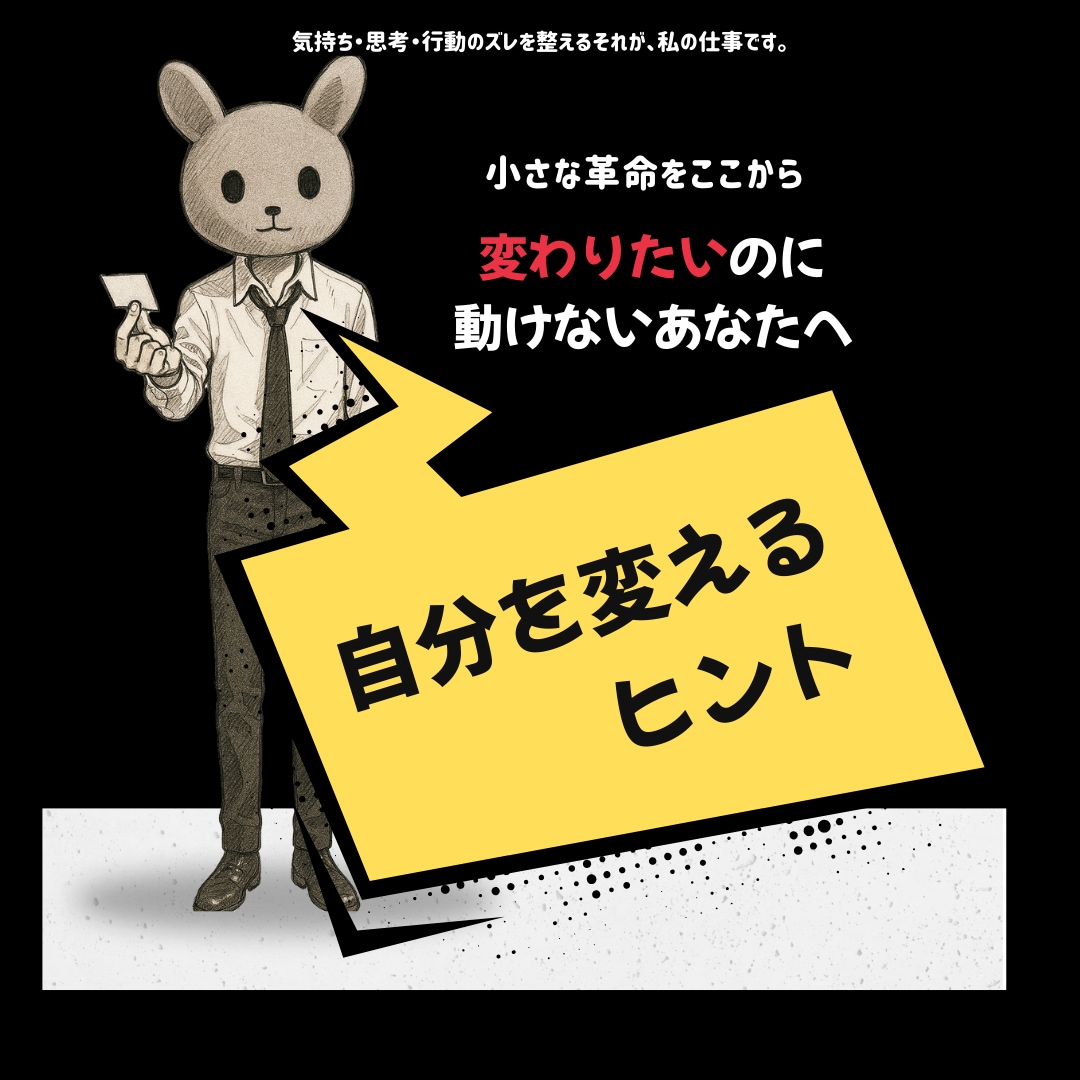 人生の最重要価値観を掘り小さな行動を決めます 価値観の核を言語化し、14日で最初の行動を習慣化するサポート イメージ5