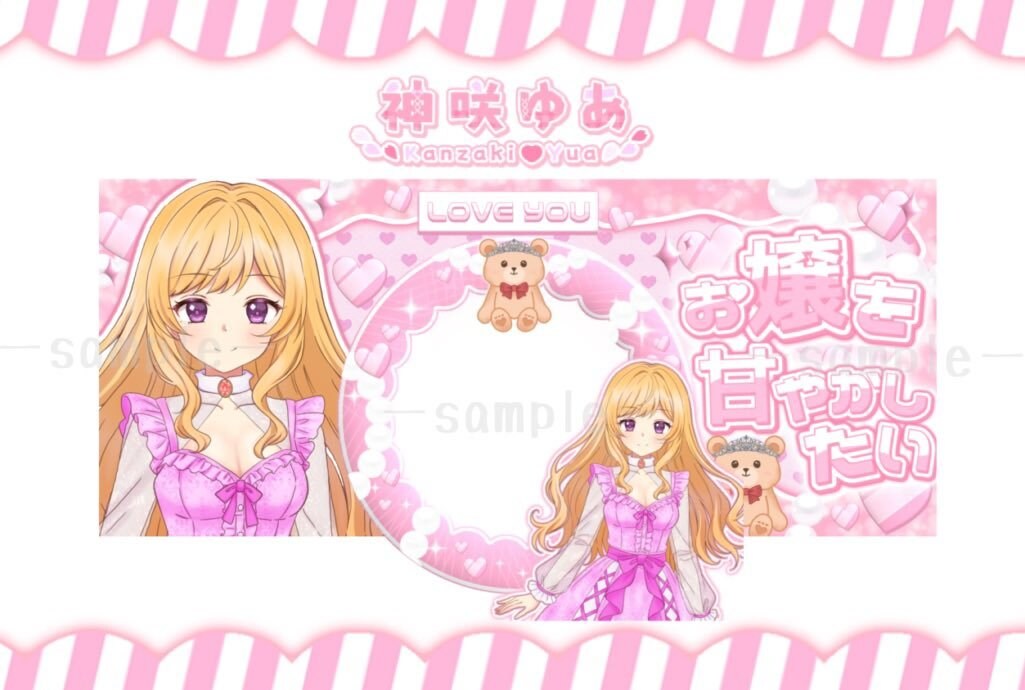 商用利用◎ヘッダー＆アイコンリング制作します あなたの雰囲気に合わせてデザインいたします ♫ イメージ6