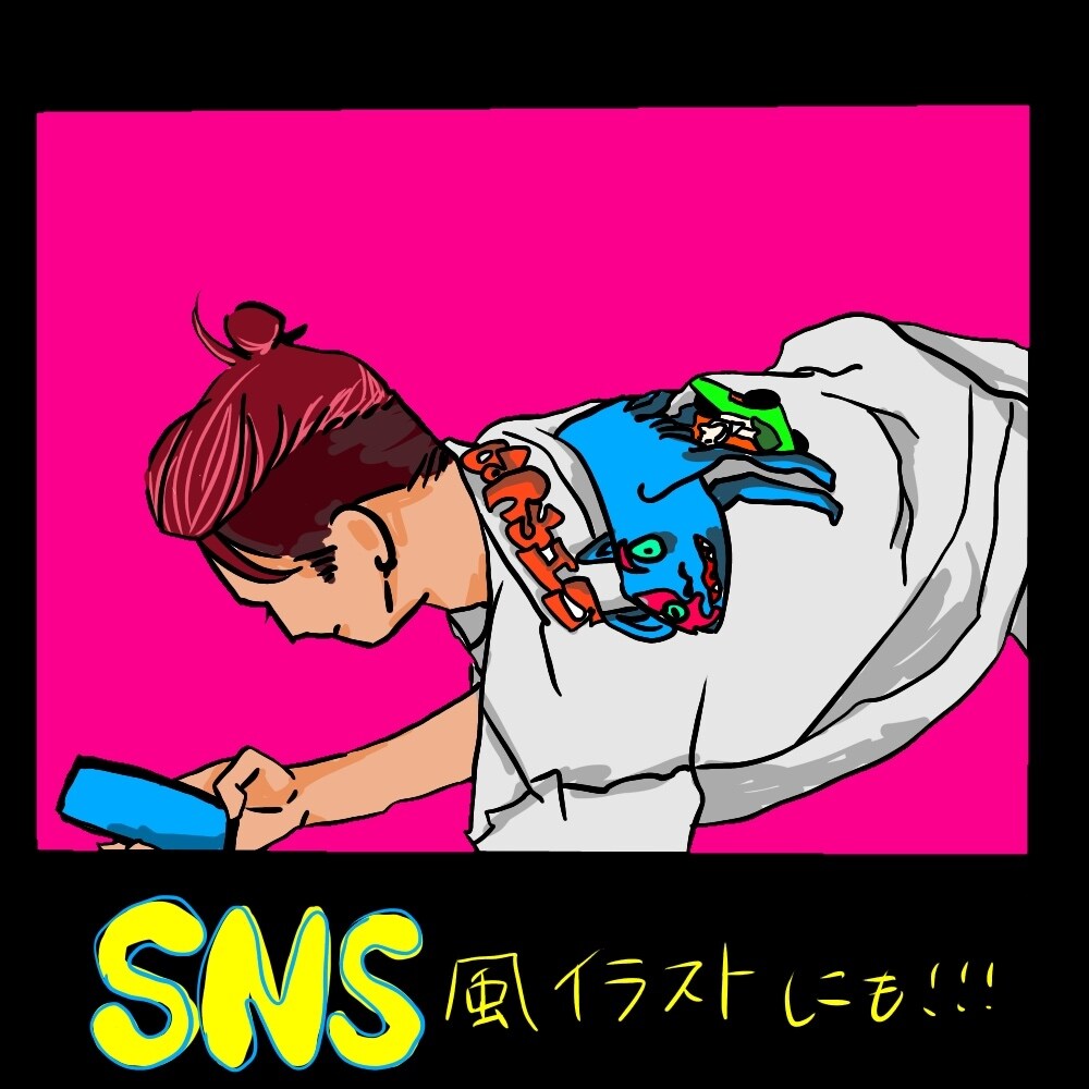 全身イラスト描きます お気に入りの写真をイラストにしてみませんか？ イメージ2