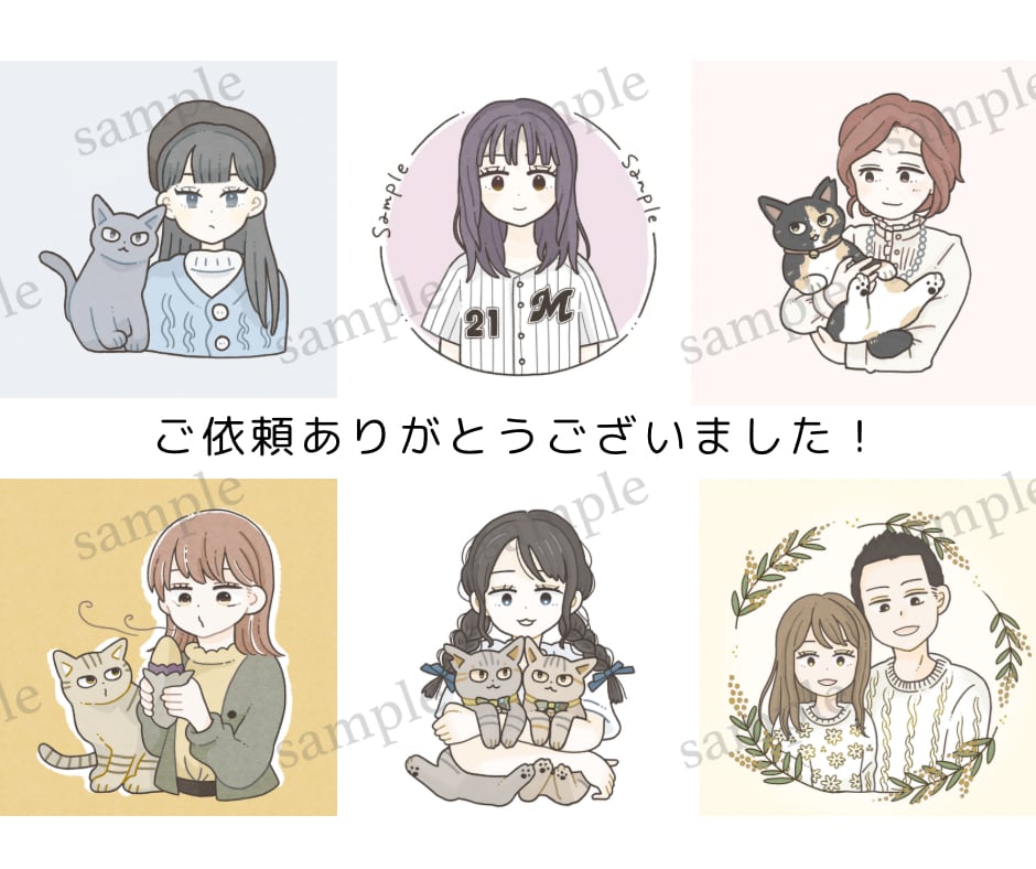 SNSのアイコン等に！ほんわかイラスト作成します 猫好きイラストレーターがあなたの猫や似顔絵を描きます♪ イメージ10