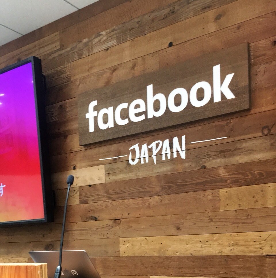 本業スキルでFacebook/IG広告の運用します 毎月30社、3000万運用のノウハウで運用します。 イメージ1