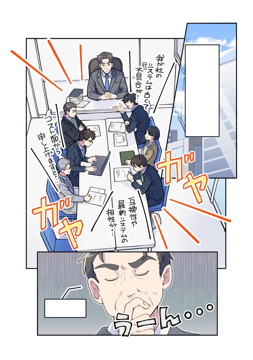 ラフ修正無料/無制限★カラー漫画イラスト制作します YouTube広告・LP広告・各種SNS対応します！ イメージ10