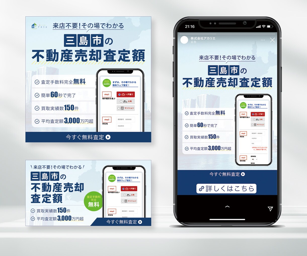 ターゲットに響く！刺さる！SNS広告制作いたします Instagram、Facebook、なんでもご相談ください イメージ5