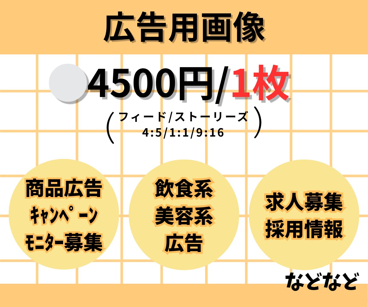 思わずクリックしたくなるフィード投稿画像作ります ご希望をしっかりお伺いします！ イメージ4
