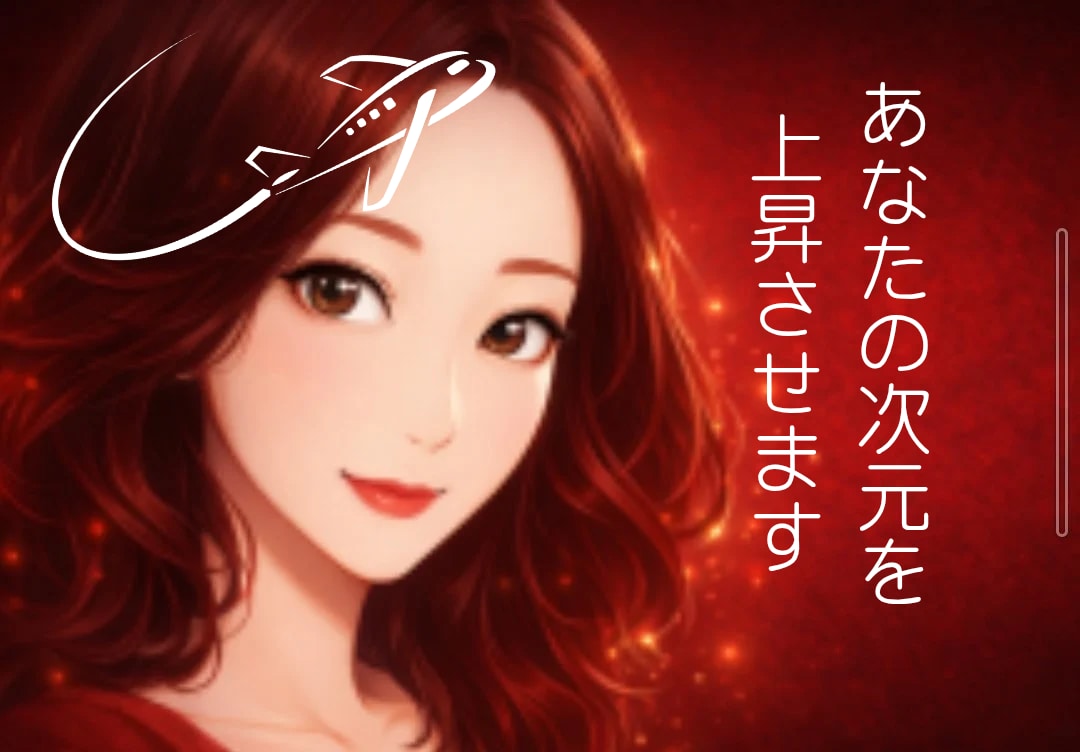 繰り返す悩み脱却!あなたをスタート地点に導きます 静かにご自身と向き合う時間。恋愛、仕事、人生。豊かに穏やかに イメージ2