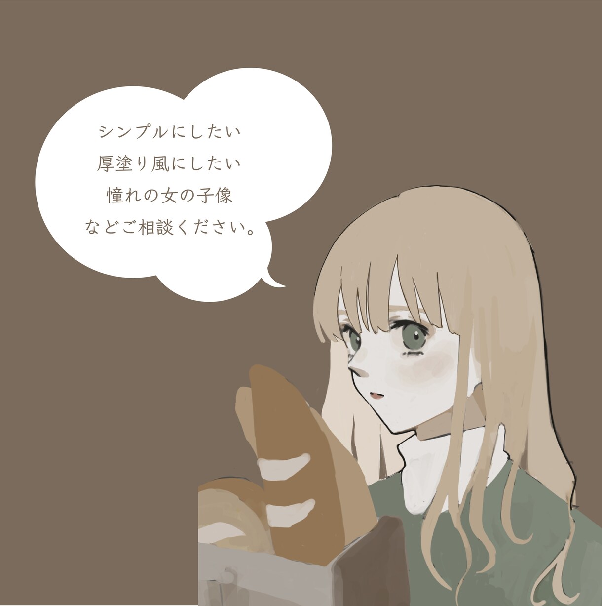 SNS用の可愛い女の子のアイコンを描きます 外国風ちっくなレトロ可愛い女の子！ イメージ2