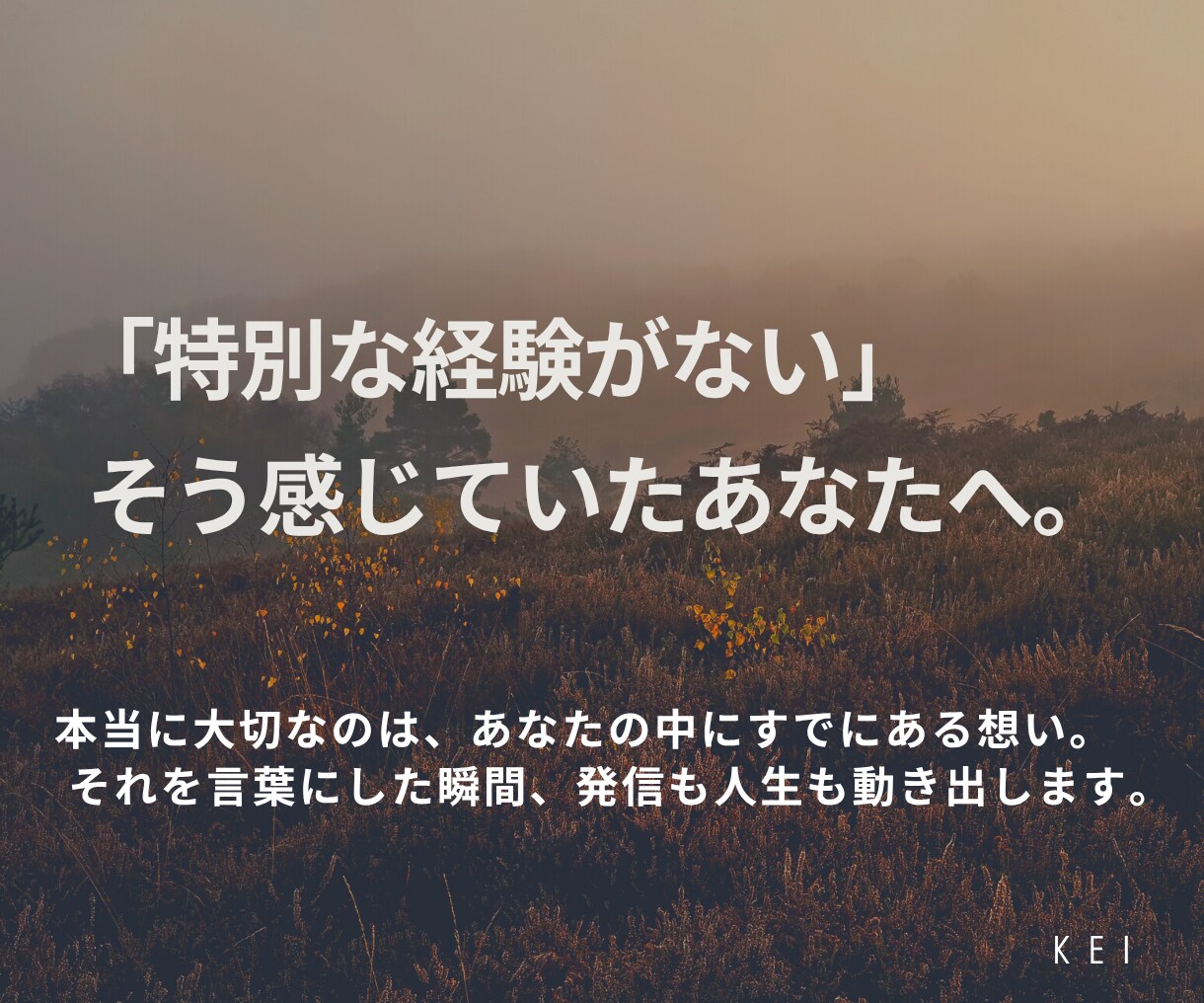 発信の方向性を一緒に見つけます 自分の強み×発信テーマを理解すれば、発信の迷いが消える！ イメージ10