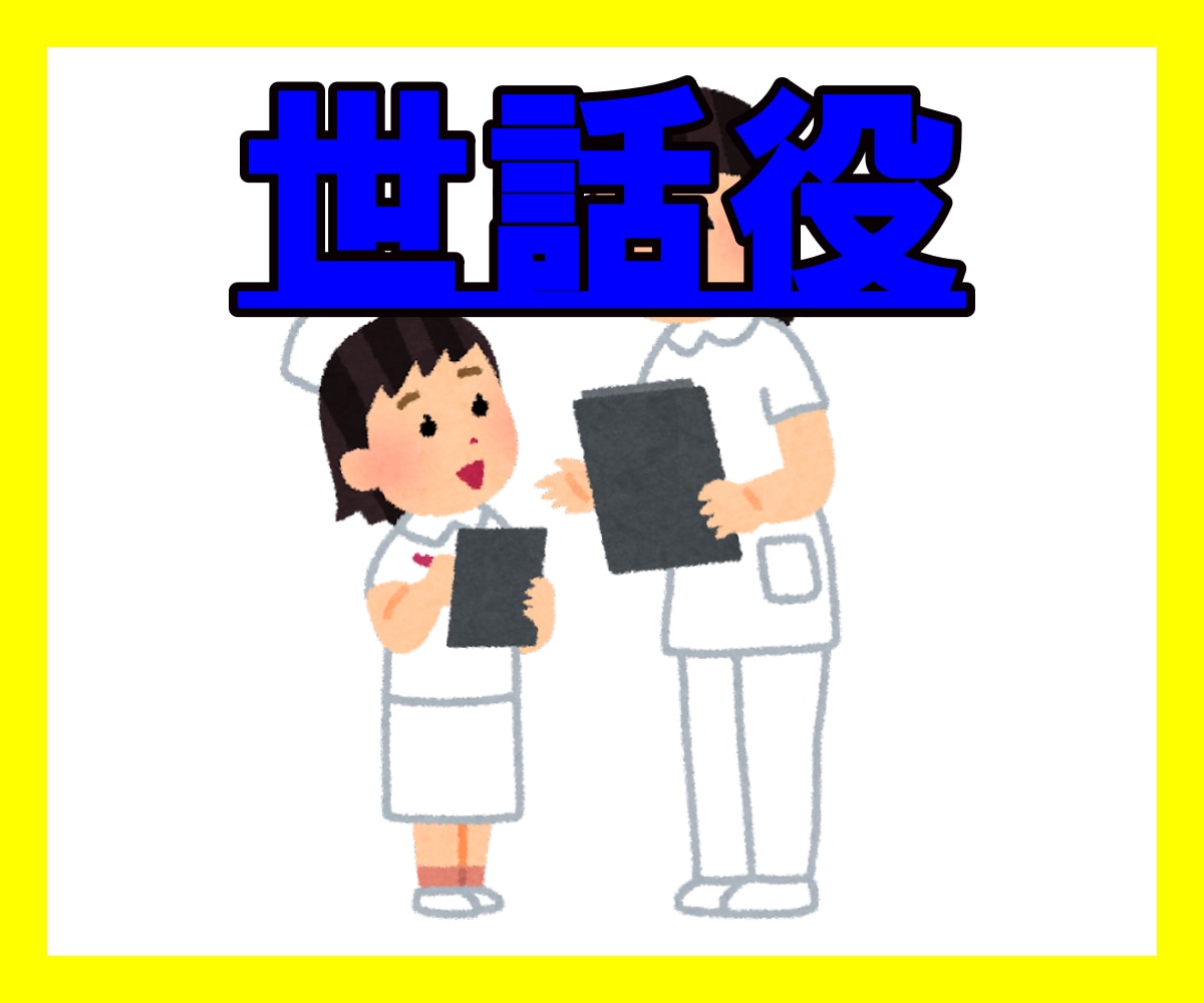 30日！アダルトチルドレンの方のお悩み聞きます 毒親/機能不全家族/AC/恋愛がうまくいかない方、ACかも？ イメージ6
