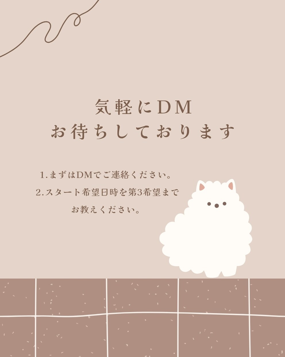 3日間 3時間★毒親育ち同士で相談に乗ります 辛い過去を乗り越えた経験をあなたの力に イメージ2