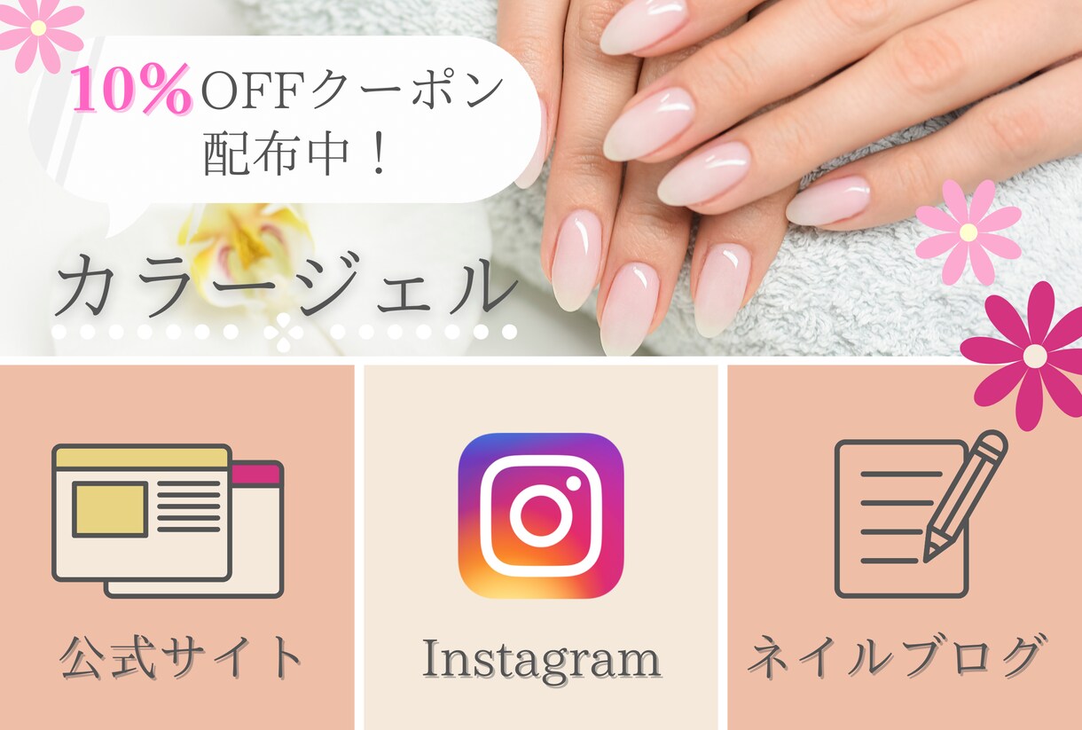 LINE公式リッチメニュー画像を可愛く作成します お好みの色やイメージであなたに合わせて作ります！ イメージ2