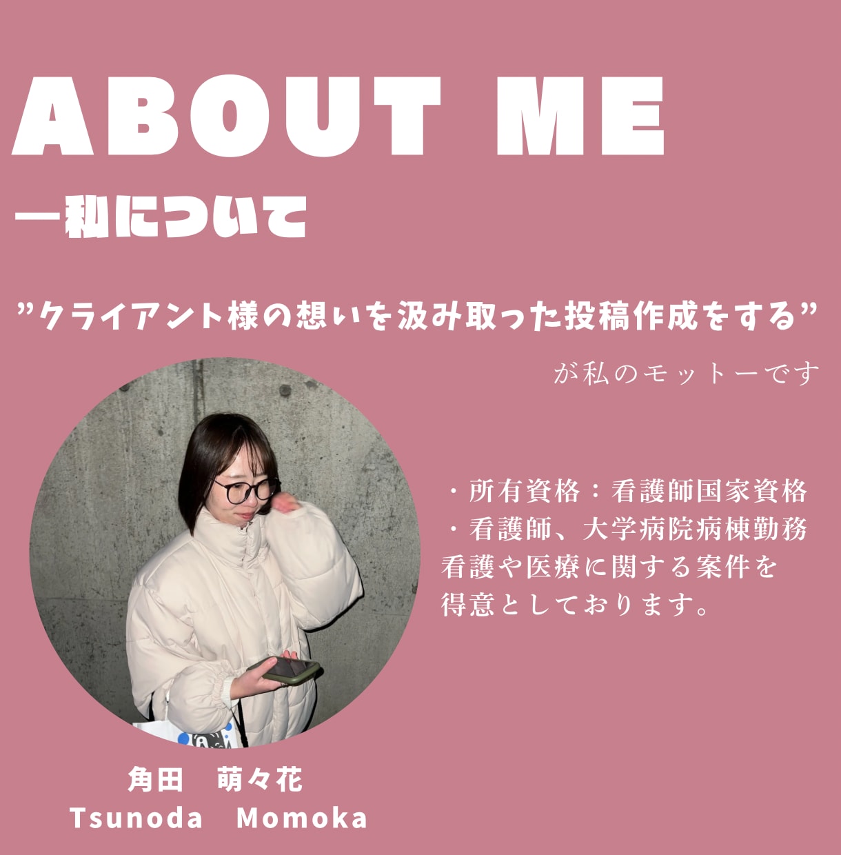 現役看護師がフィード作成します インスタ投稿作成1投稿1,000円～！出品記念キャンペーン中 イメージ4