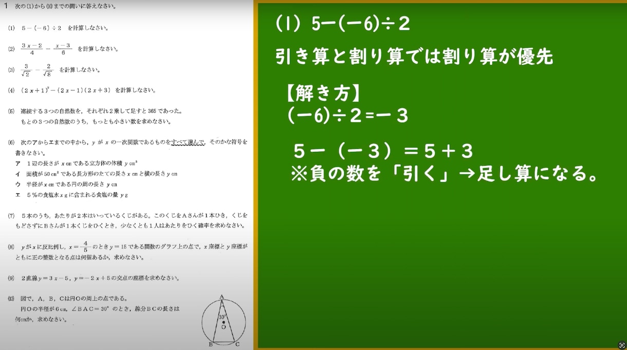 学習動画の台本作成から動画編集します 小中学校教材の動画を『編集プロ×動画編集者』のハイブリッド イメージ2