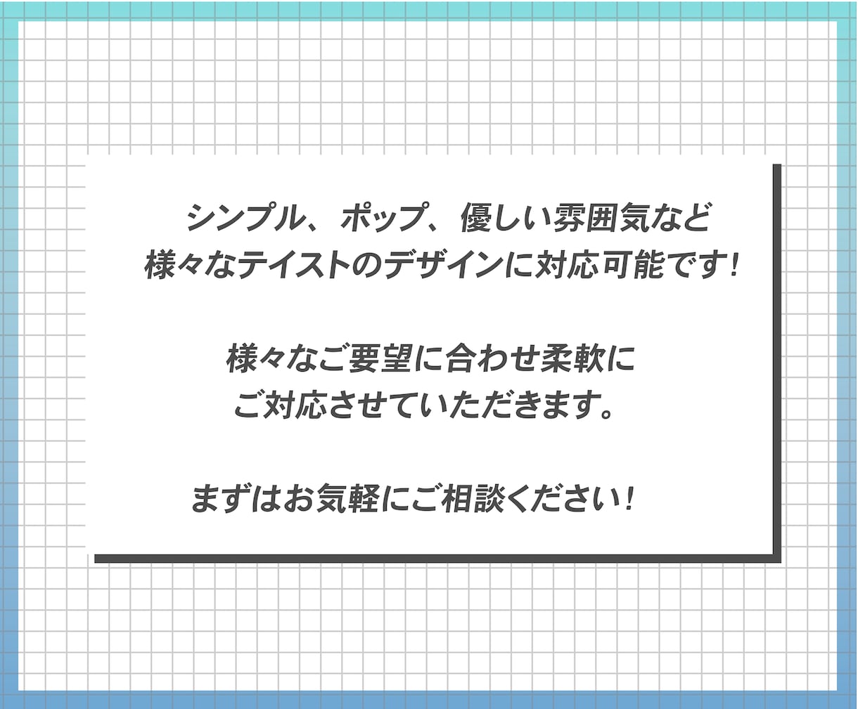 美大卒デザイナーが伝わるスライド資料作成します 3名様までモニター価格！伝わる＋印象に残る資料デザイン イメージ7