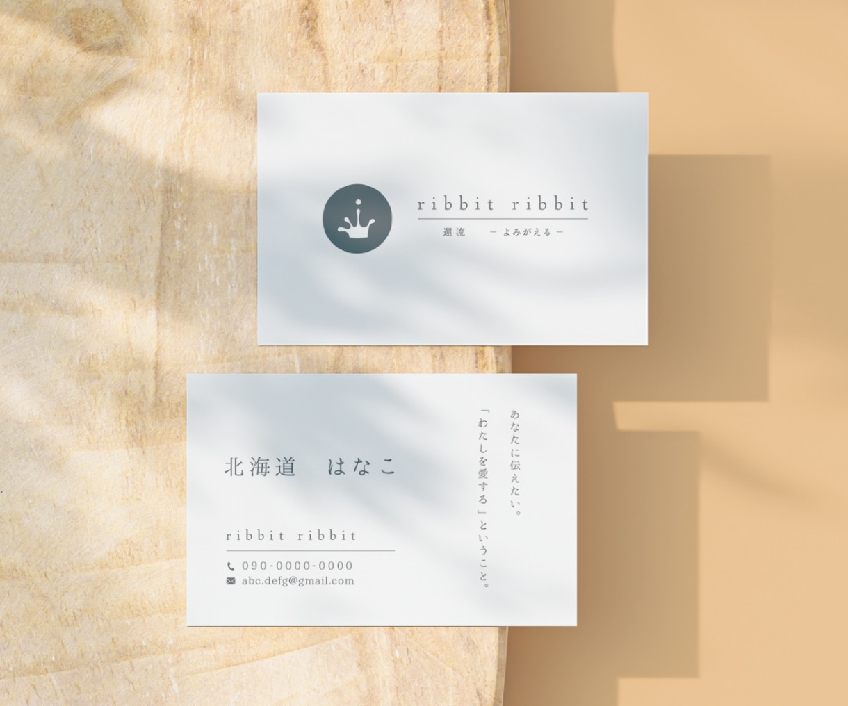ロゴ＆名刺をトータルで作成します ブランドイメージを一貫させ、統一感のあるデザインをご提案！ イメージ9