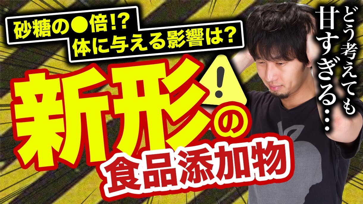 インパクトのある【サムネイル】を作成します YouTube再生回数を伸ばしたい方へ イメージ8