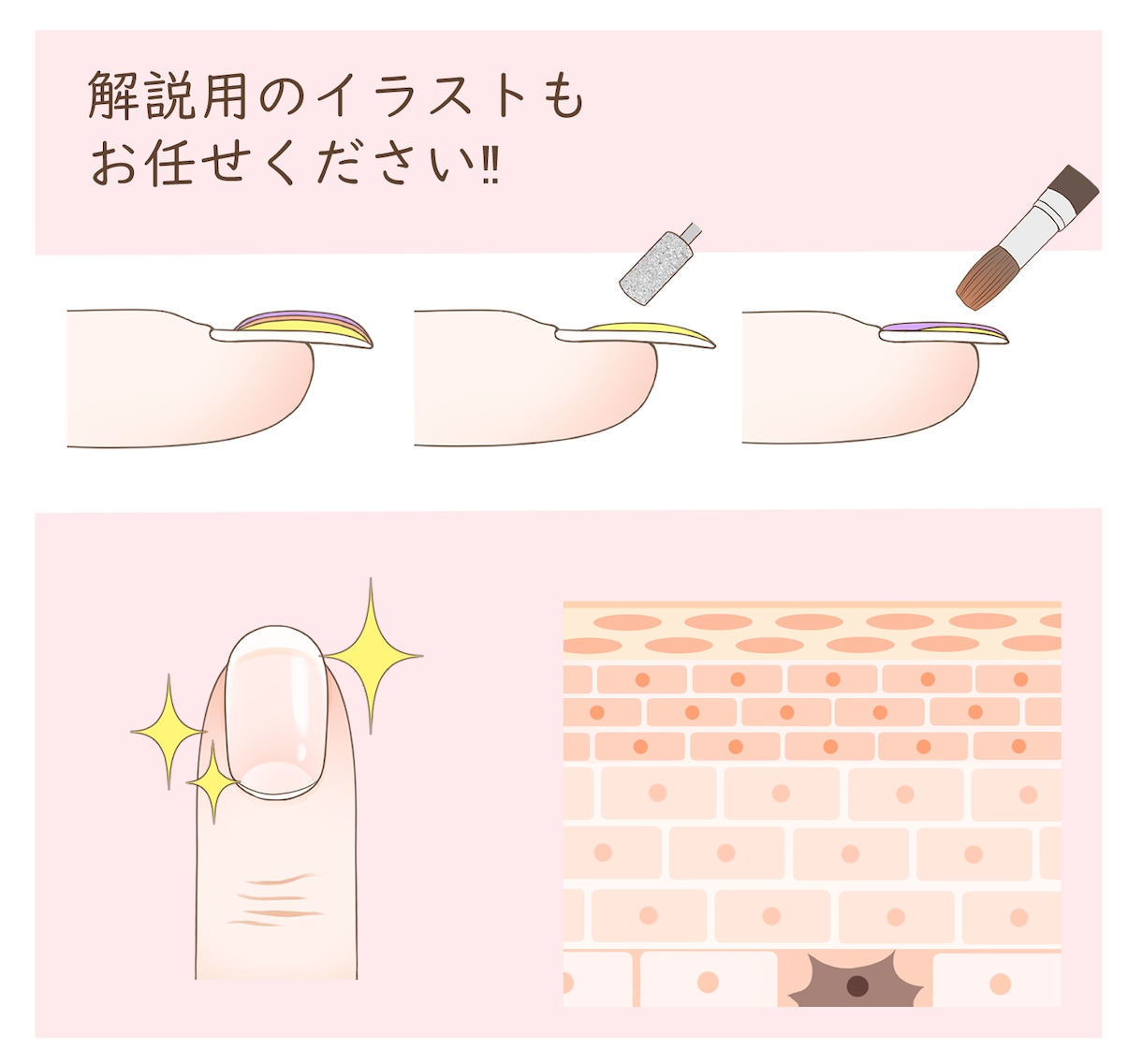 おしゃれな小物描きます シンプルで使いやすい小物イラスト イメージ2