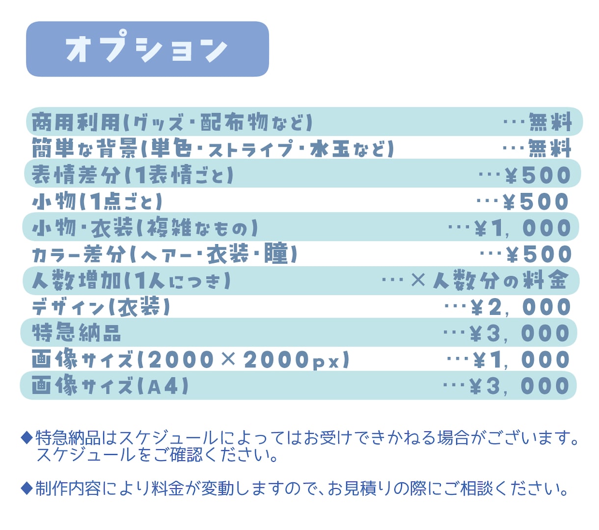 商用無料！アイコンやミニキャライラストを作成します イメージに寄り添うイラストを作成いたします＊ イメージ5
