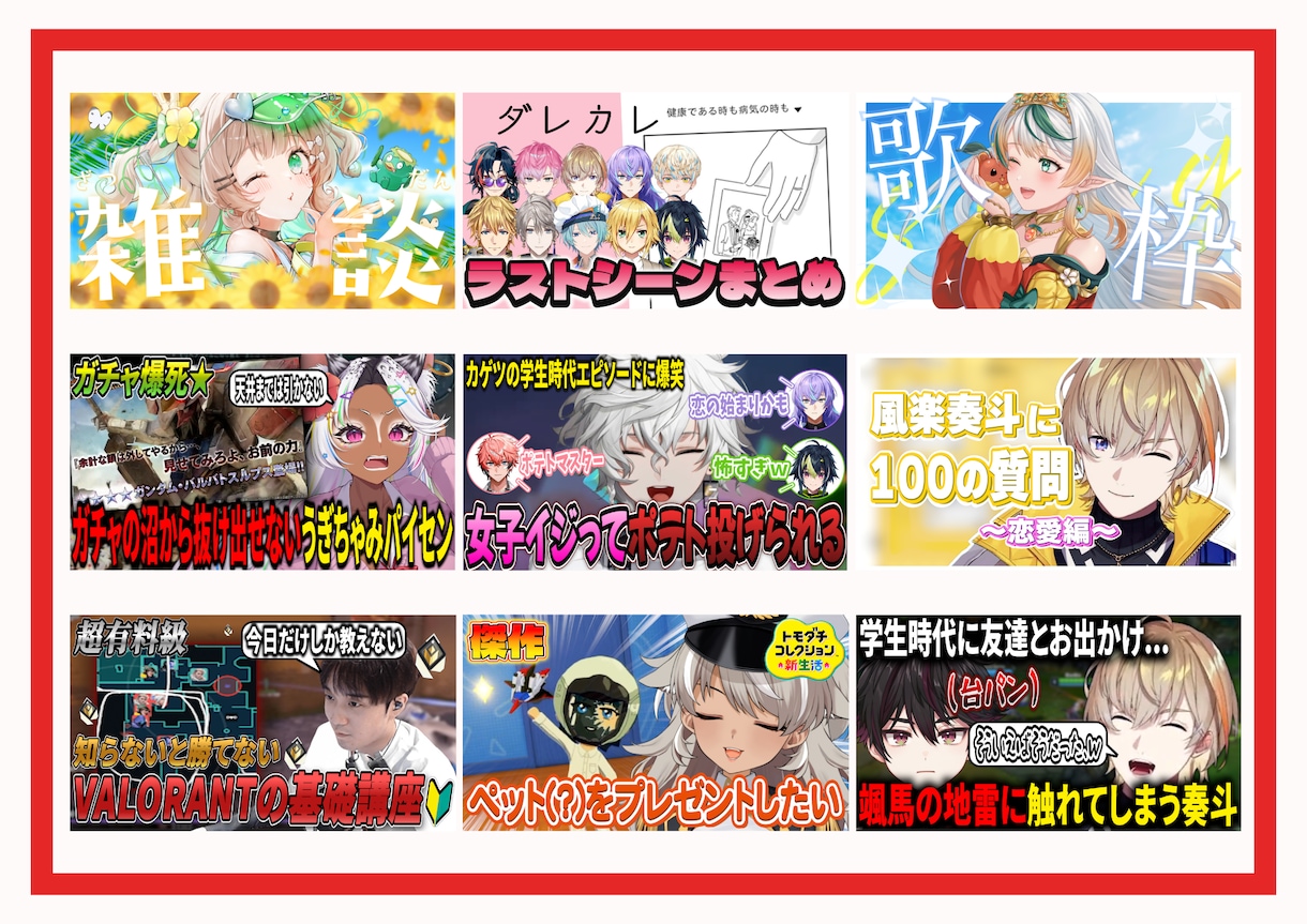 即日納品可！サムネイル制作いたします クリック率UP！バズるサムネイルお任せください！ イメージ1