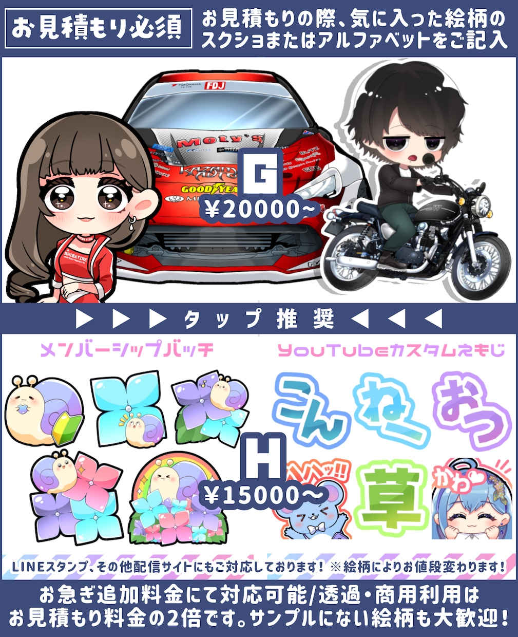 2000円〜✧*。なんでも描きます 【企業様、個人様大歓迎！】幅広い絵柄で様々なイラストをご提供 イメージ4